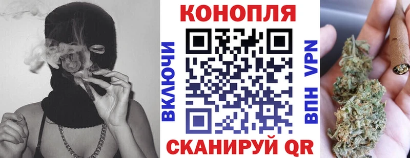 Названия наркотиков Невельск Бошки Шишки  Cocaine  ГАШИШ 