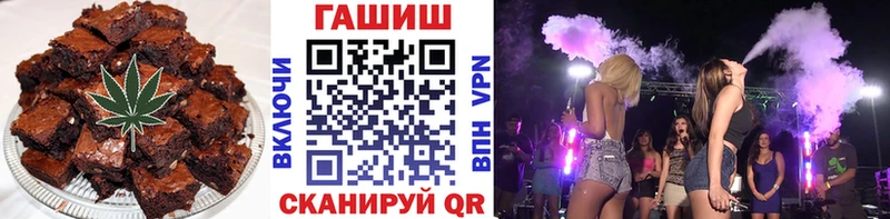 ОМГ ОМГ зеркало  маркетплейс формула  Еда ТГК марихуана  Невельск 