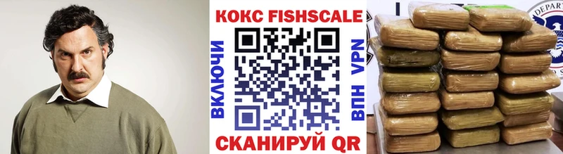 Кокаин VHQ  сколько стоит  Невельск 