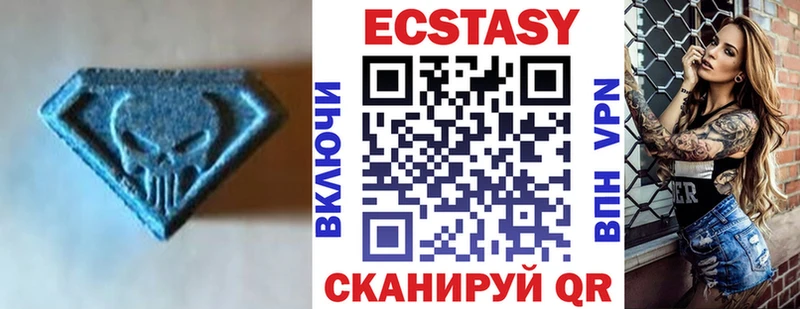 что такое   Невельск  blacksprut ТОР  ЭКСТАЗИ круглые 