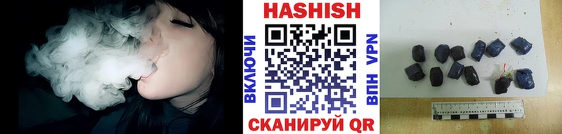 блэк спрут вход  Невельск  ГАШ Cannabis 