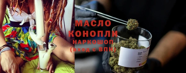 стафф Богородск