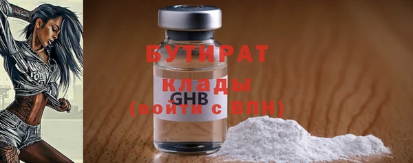 каннабис Богданович