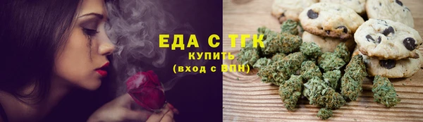 стафф Богородск