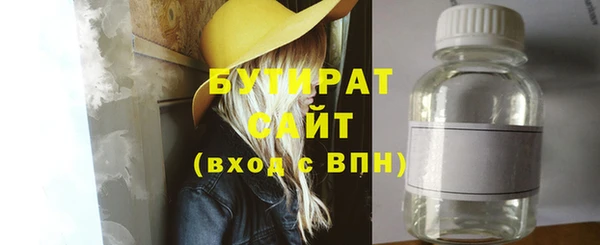 стафф Богородск
