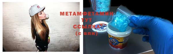 стафф Богородск