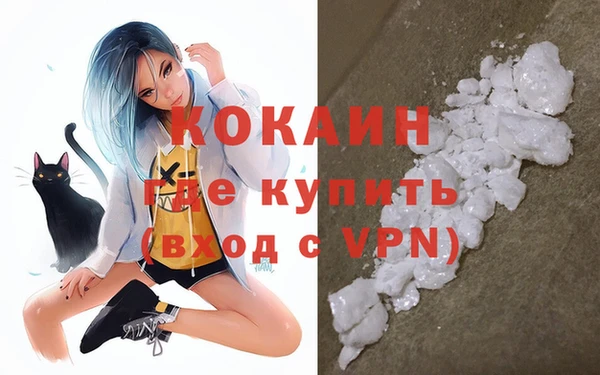 синтетический гашиш Строитель
