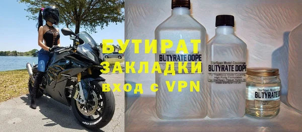 стафф Богородск