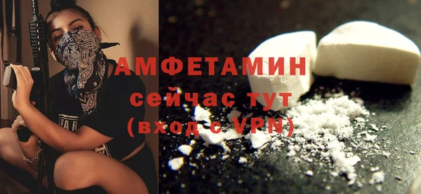 стафф Богородск