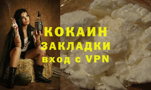 мдма Каменск-Шахтинский