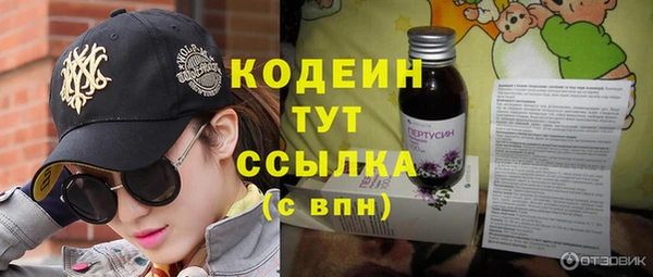 каннабис Богданович