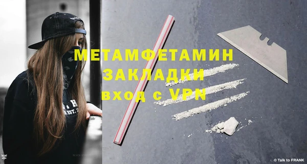 стафф Богородск