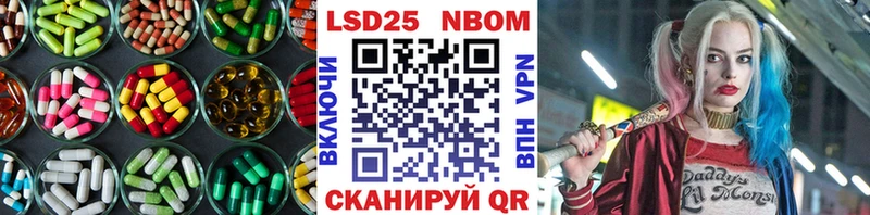 дарнет шоп  Невельск  Лсд 25 экстази ecstasy 