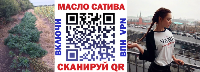 Дистиллят ТГК вейп  omg ссылка  Невельск 